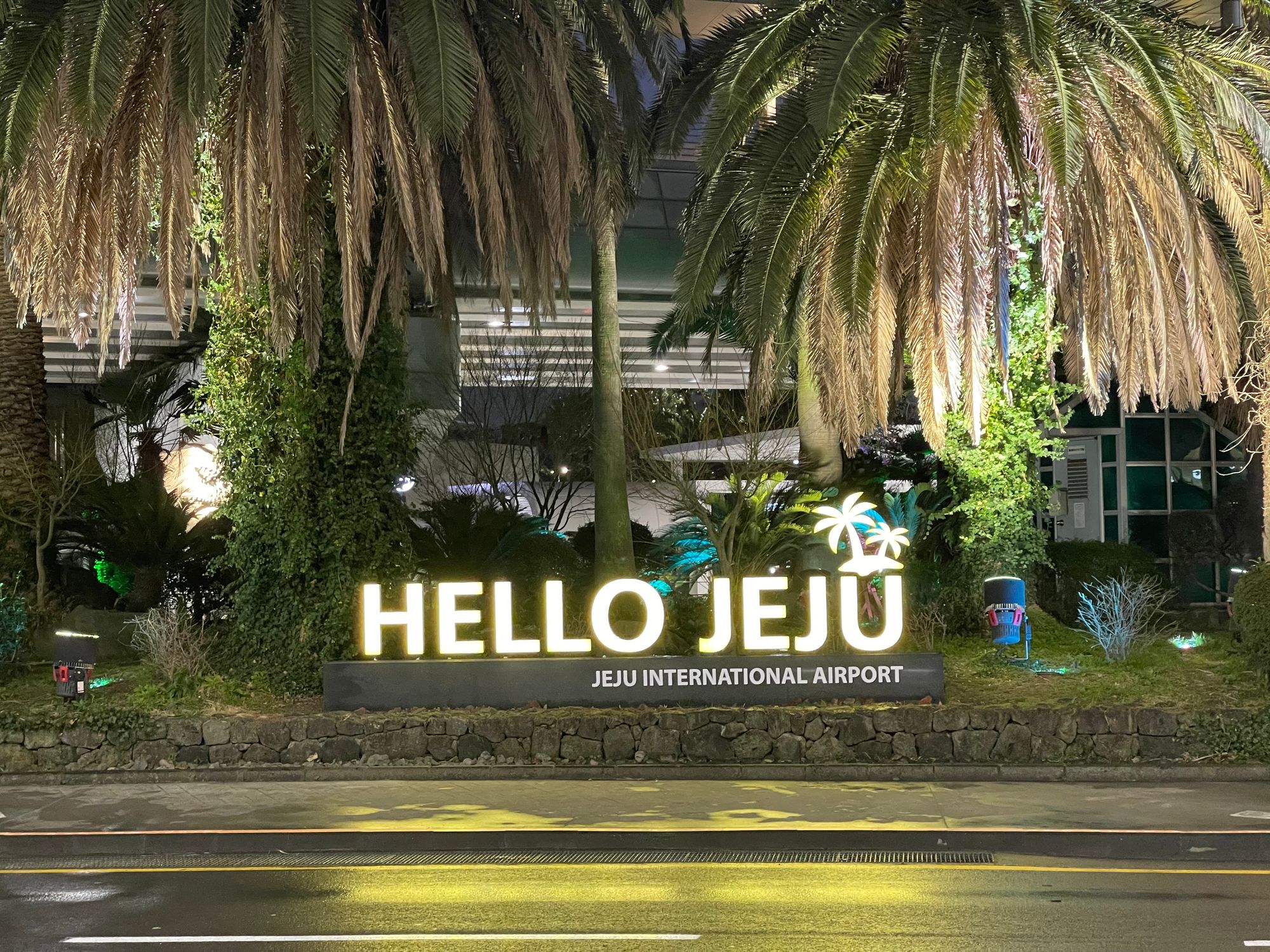 域外杂谈 - 济州岛旅行见闻