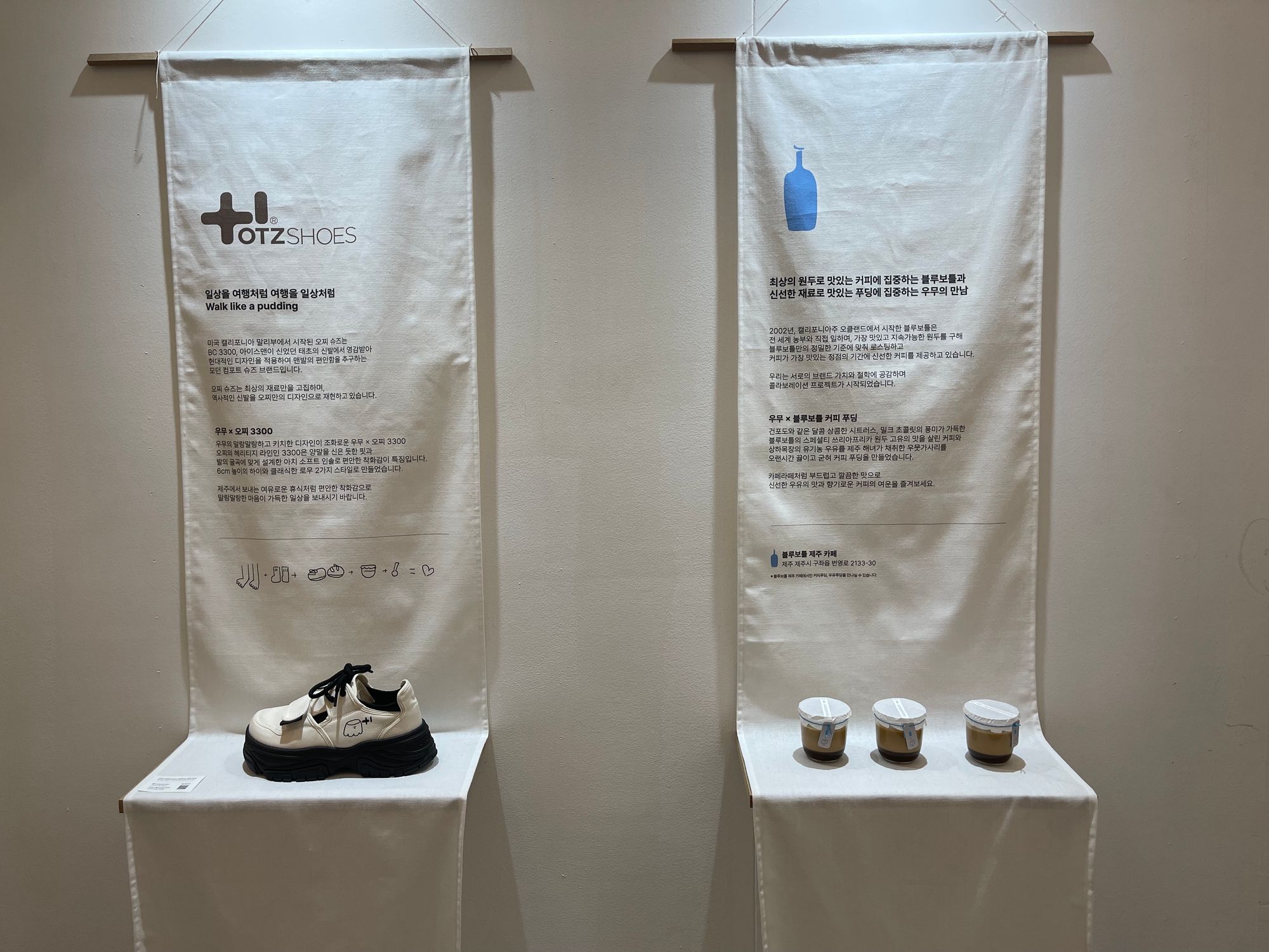 域外杂谈 - 济州岛旅行见闻