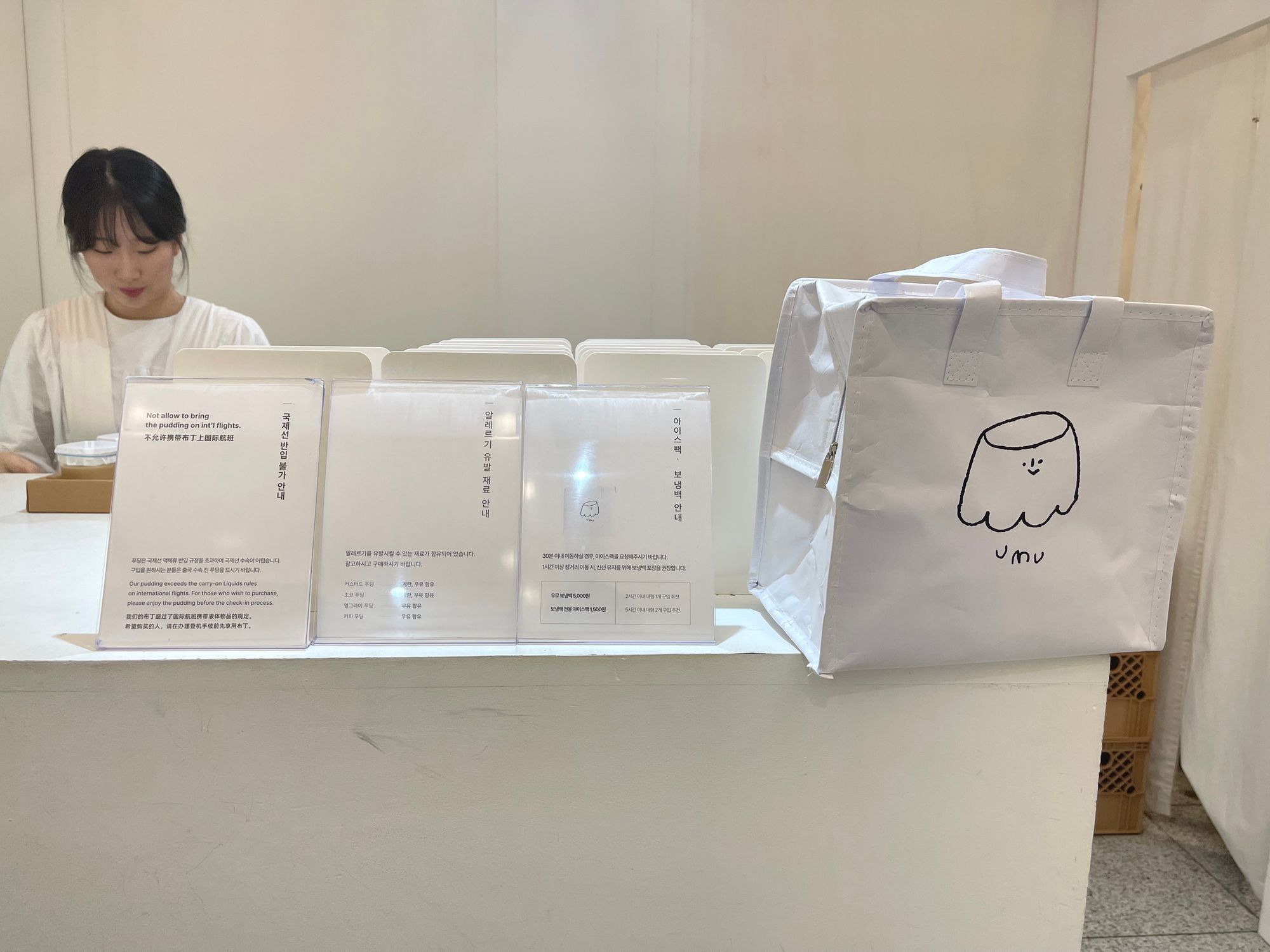 域外杂谈 - 济州岛旅行见闻