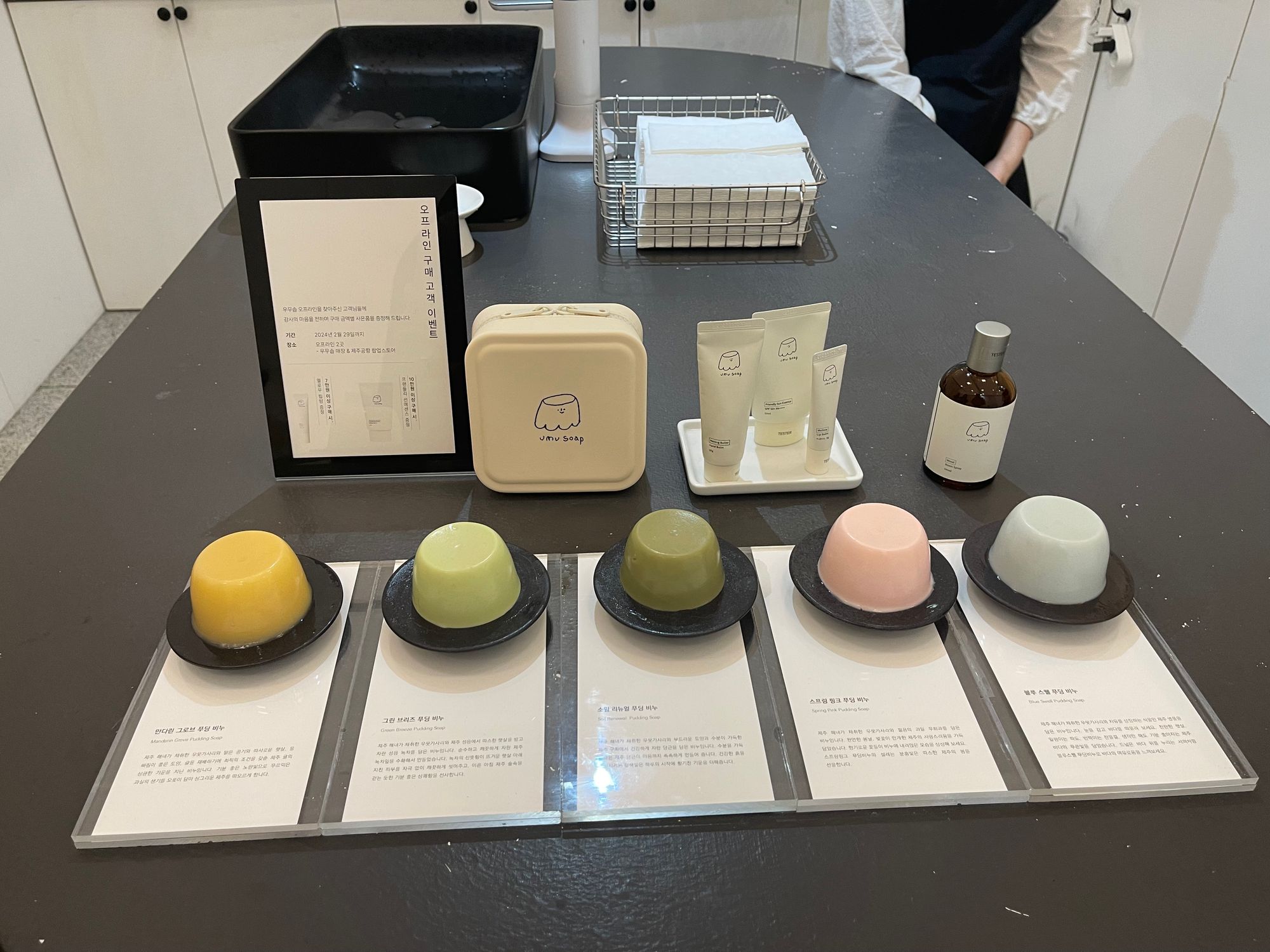 域外杂谈 - 济州岛旅行见闻