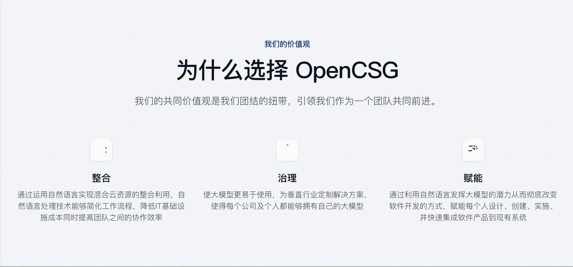 使用 Animator for framer 实现 SVG 动效交付