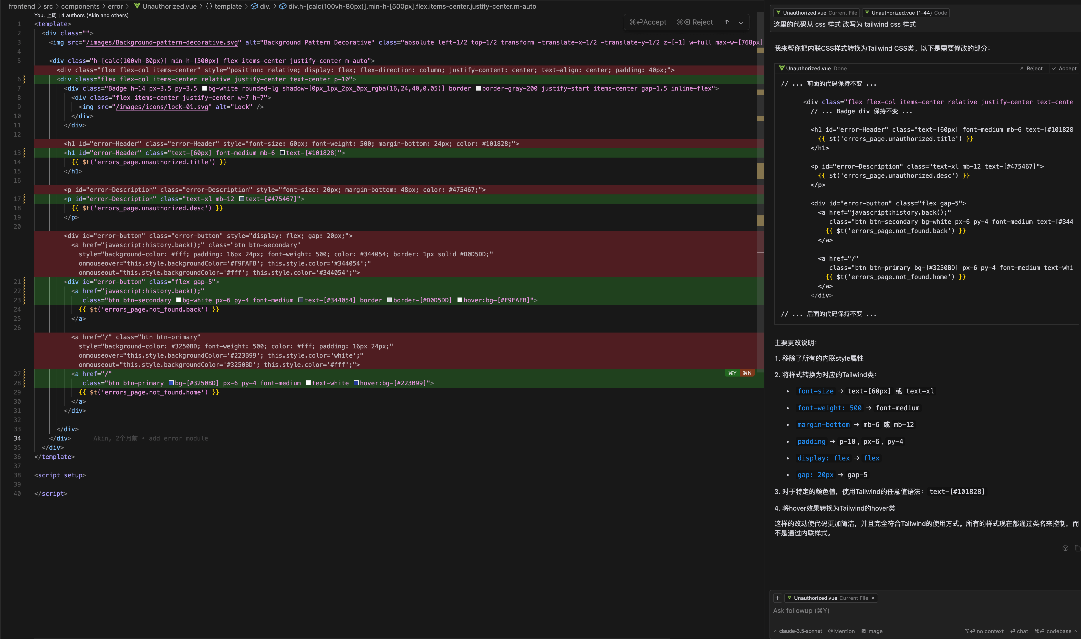 初探 UX工程师 的世界