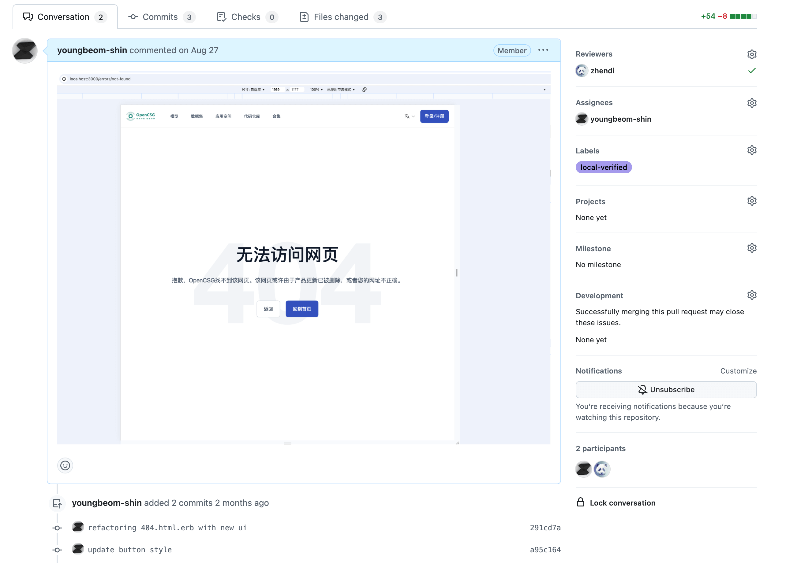 初探 UX工程师 的世界