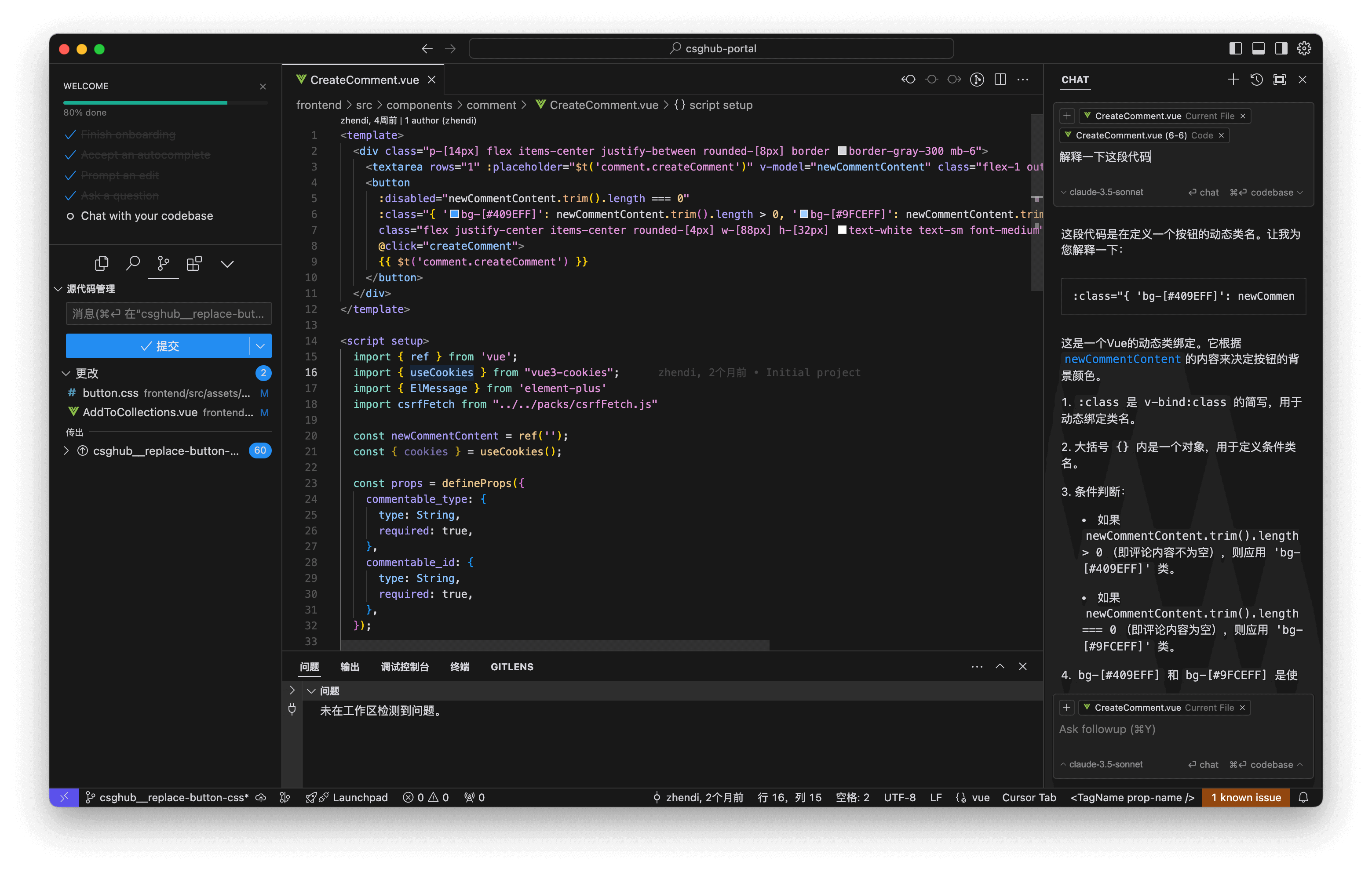 初探 UX工程师 的世界